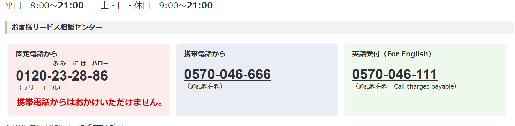 1キャプチャ.PNG