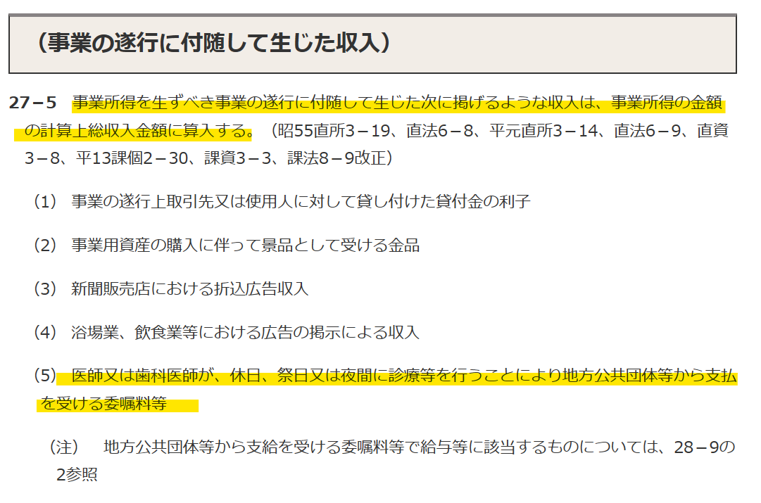 コメント 2019-12-26 211830.png