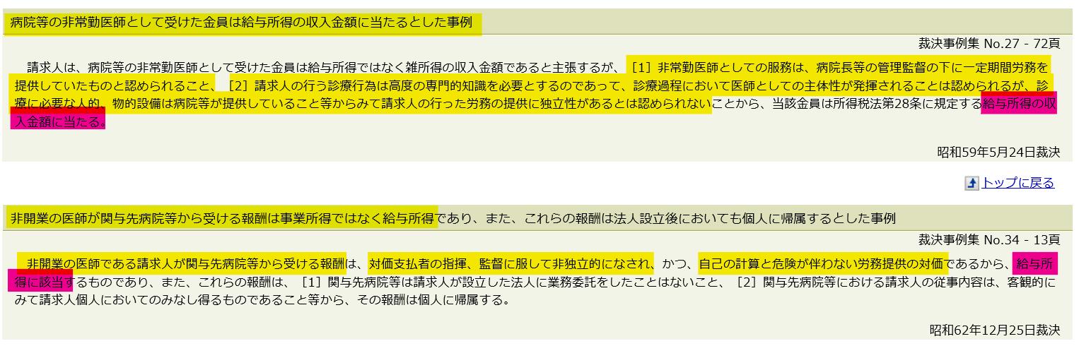 コメント 2019-12-26 165243