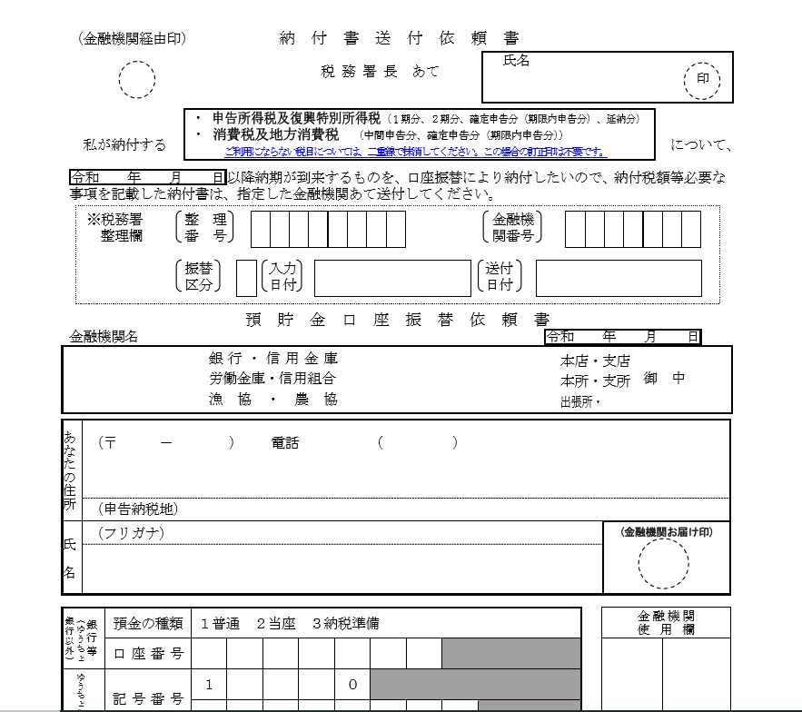 2020-01-30 094753